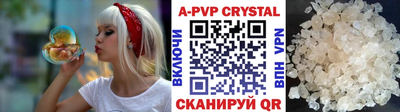 Alfa_PVP СК  Купить  Сердобск 