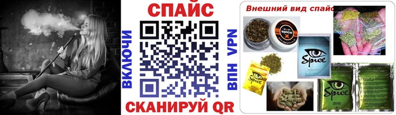 Купить где  Сердобск  Бутират бутик 