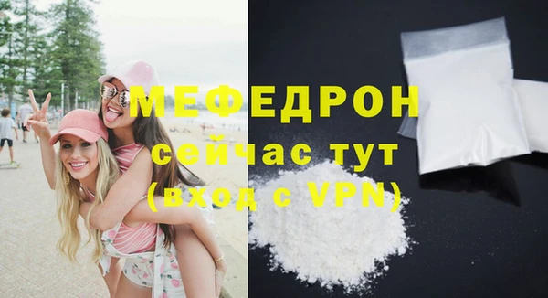 прущие грибы Корсаков