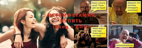 амфетамин Костерёво