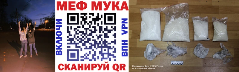 Купить где  Сердобск  МЕФ кристаллы 