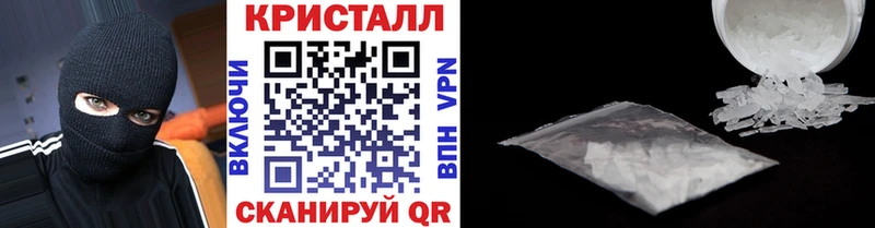 Метамфетамин витя  Купить закладки  Сердобск 